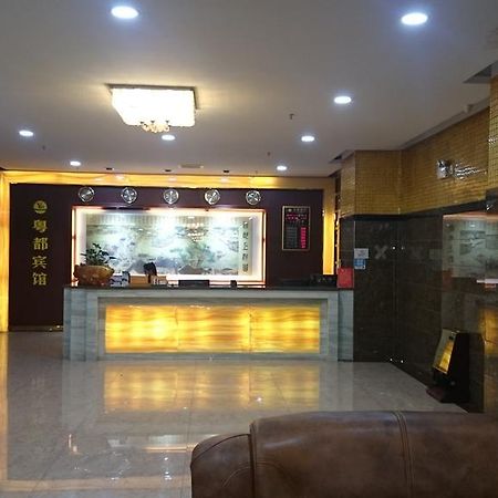 Guangzhou Yuedu Hotel Esterno foto
