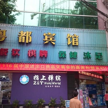 Guangzhou Yuedu Hotel Esterno foto