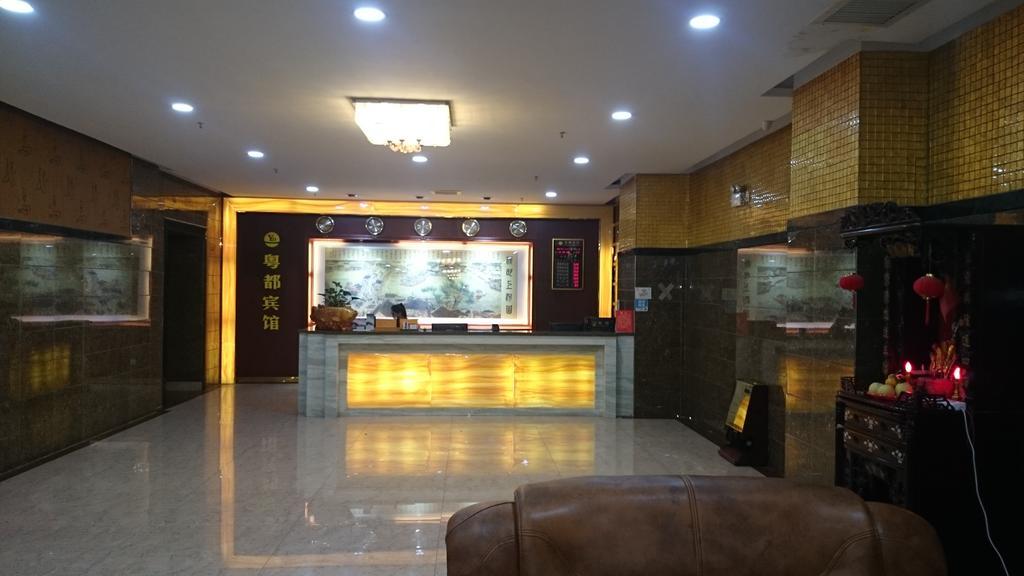Guangzhou Yuedu Hotel Esterno foto