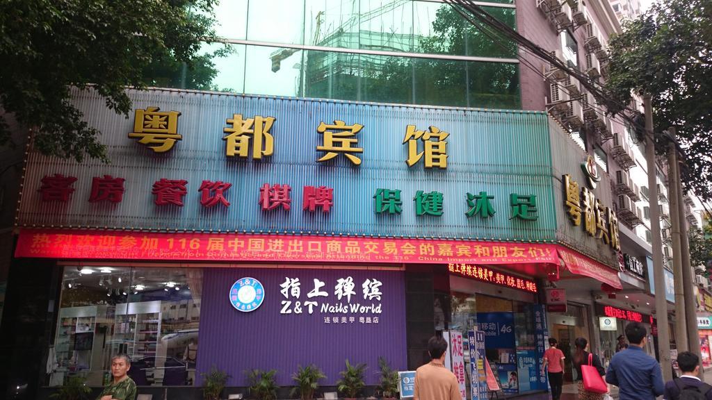 Guangzhou Yuedu Hotel Esterno foto